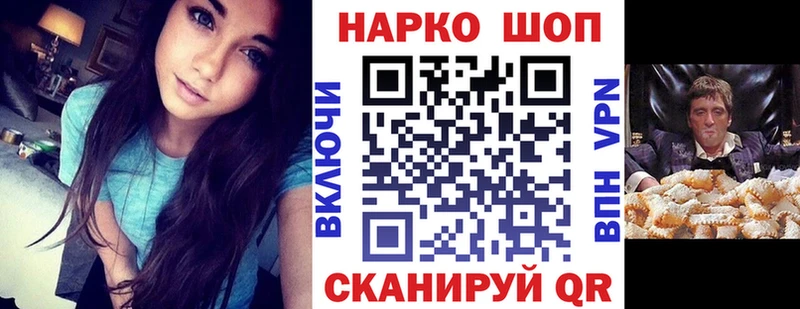 Продажа наркотиков Холм СОЛЬ  МДМА  КОКАИН  Мефедрон  АМФЕТАМИН 