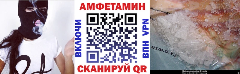 АМФ 98%  мориарти официальный сайт  Холм 