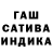 Каннабис семена Samo Abdulrahman