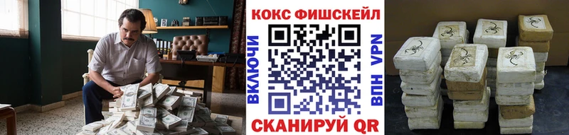 COCAIN Колумбийский  где купить   Холм 