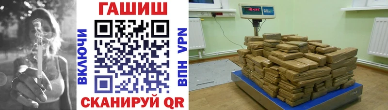 кракен маркетплейс  Холм  ГАШ VHQ 