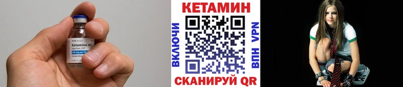 хочу наркоту  Холм  Кетамин VHQ 