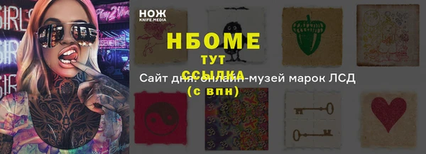 кокаин Алексин