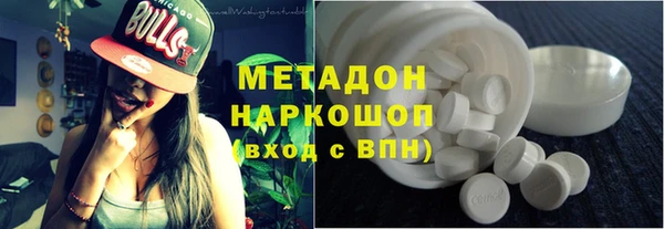 кокаин Алексин