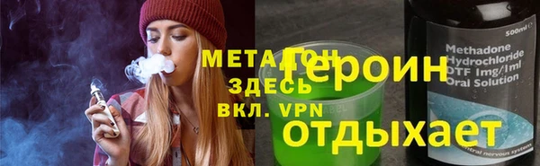 мескалин Алзамай
