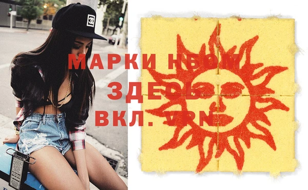 амфетамин Алексеевка