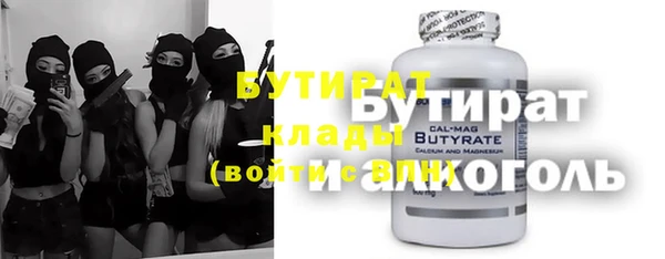 амфетамин Алексеевка