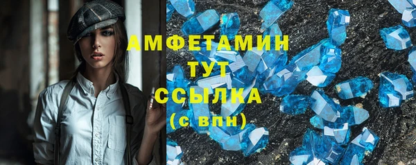 амфетамин Алексеевка
