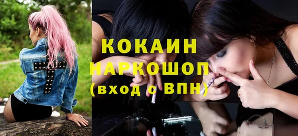 кокаин Алексин