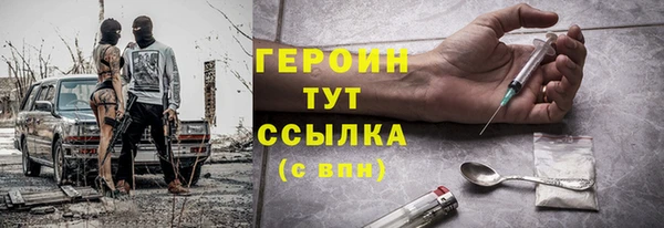 кокаин Алексин