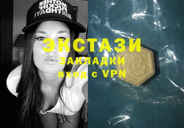 амфетамин Алексеевка