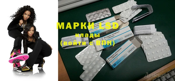 мескалин Алзамай