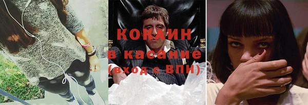 кокаин Алексин