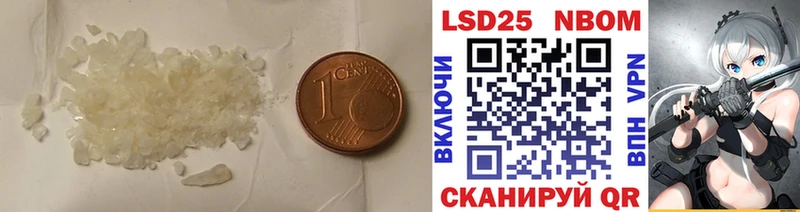 Лсд 25 экстази кислота  Холм 