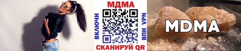 кракен маркетплейс  Холм  МДМА Molly 