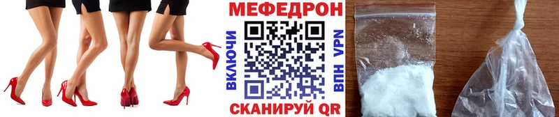 Мефедрон мука  Холм 