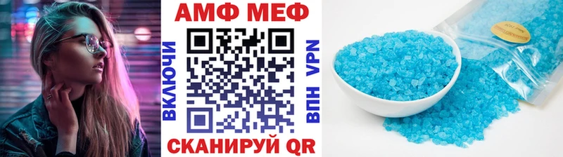 MEGA как зайти  Холм  МЕТАМФЕТАМИН Methamphetamine  закладки 