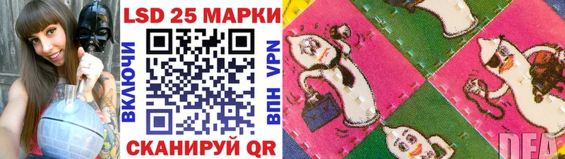 Марки 25I-NBOMe 1,5мг  купить  сайты  Холм 