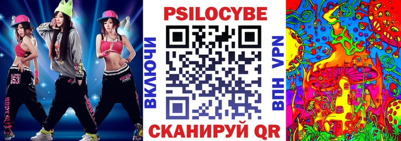 Псилоцибиновые грибы MAGIC MUSHROOMS  MEGA ТОР  Холм 