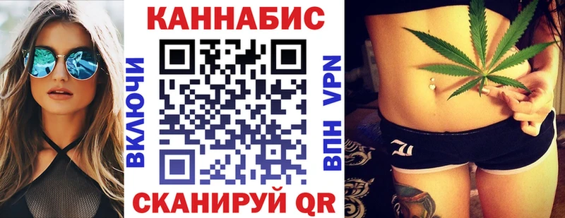 МАРИХУАНА план Холм